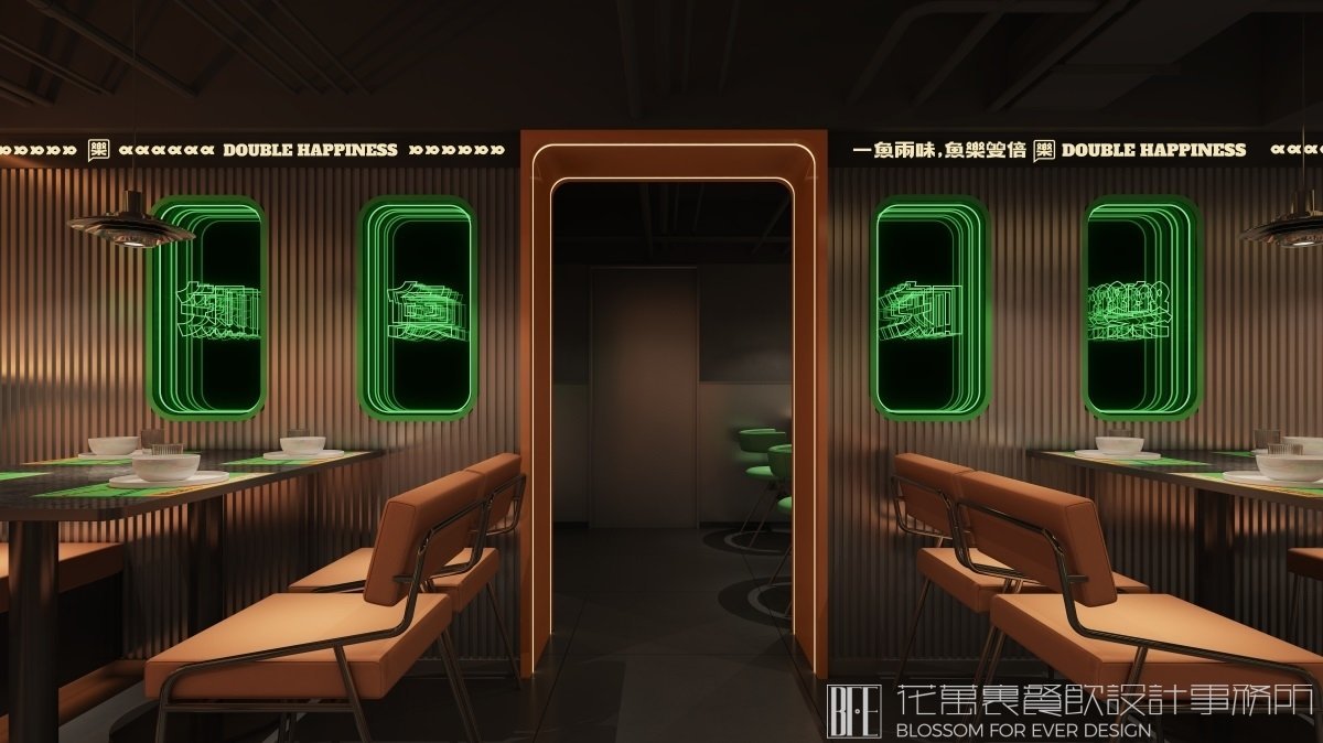 【知魚知樂】烤魚店餐飲全案策劃設(shè)計案例圖片 25