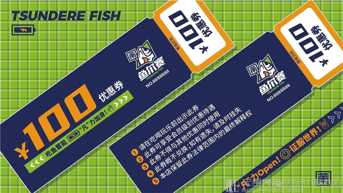 【魚爾賽】酸菜魚餐飲品牌VI設(shè)計案例圖片 6