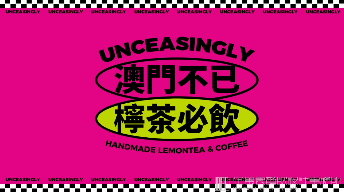 【不已】奶茶店餐飲全案策劃設(shè)計案例圖片 6