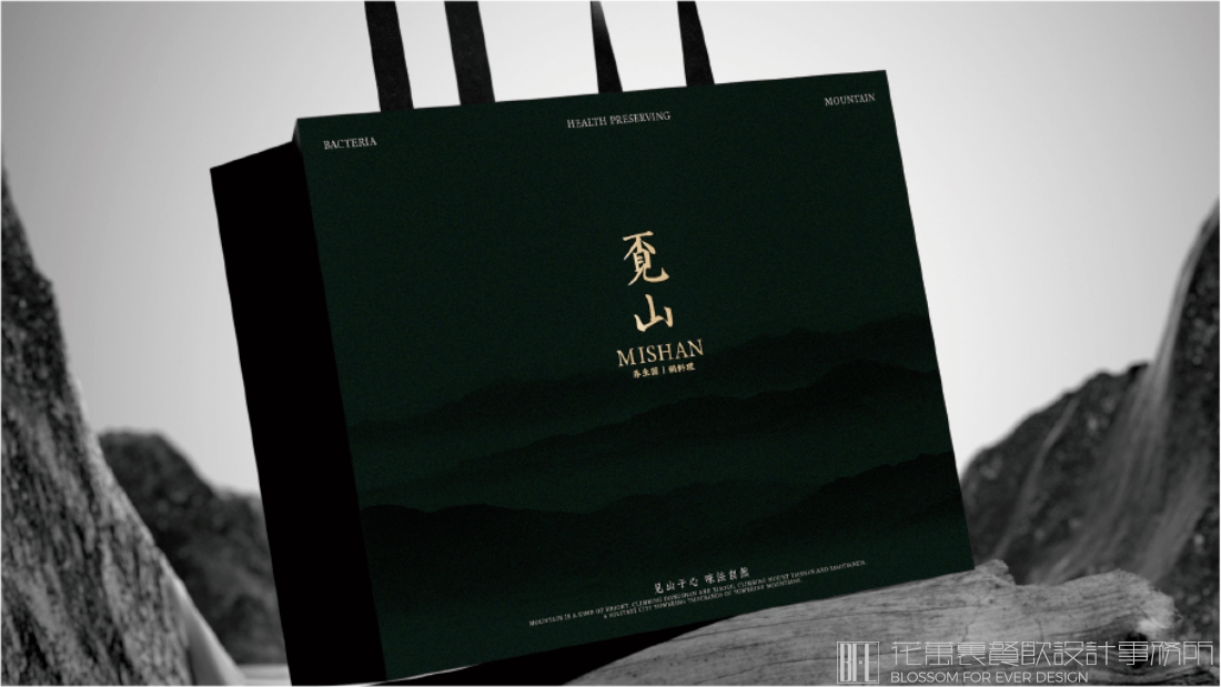 【覔山】中餐餐飲全案策劃設(shè)計(jì)案例 5
