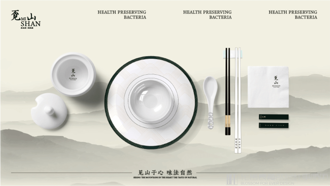 【覔山】中餐餐飲全案策劃設(shè)計(jì)案例 12
