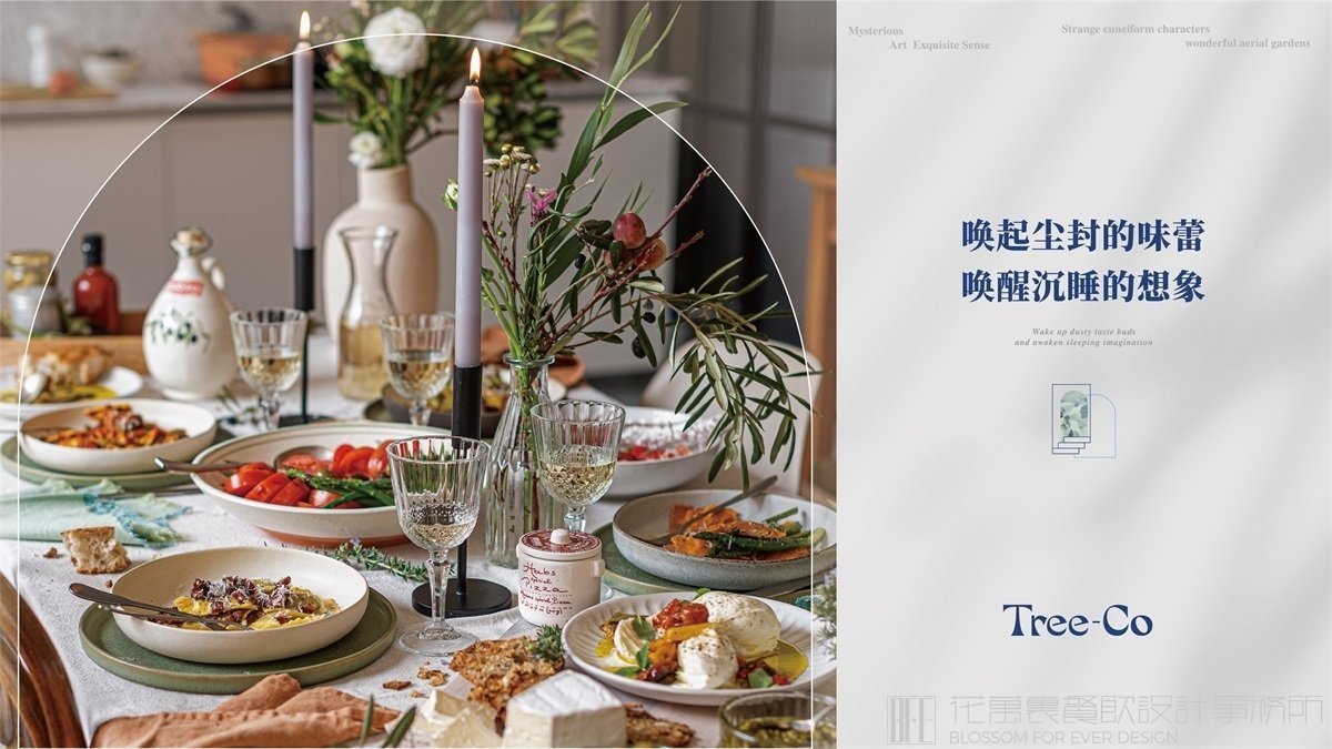 【樹岸】西餐餐飲全案策劃設計案例3