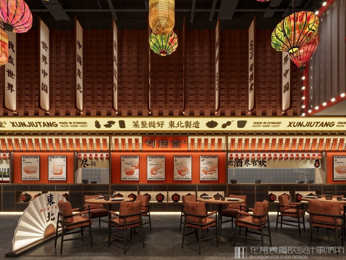 【旬酒堂】中餐餐飲全案策劃設(shè)計(jì)案例 28
