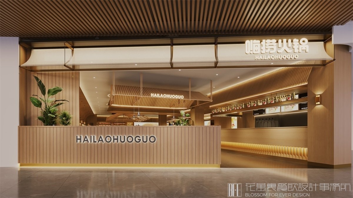 【嗨撈】火鍋店餐飲空間設(shè)計(jì)案例圖片 1