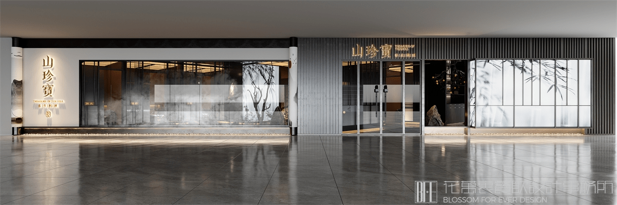 【山珍寶】中餐餐飲空間設(shè)計案例圖片 1