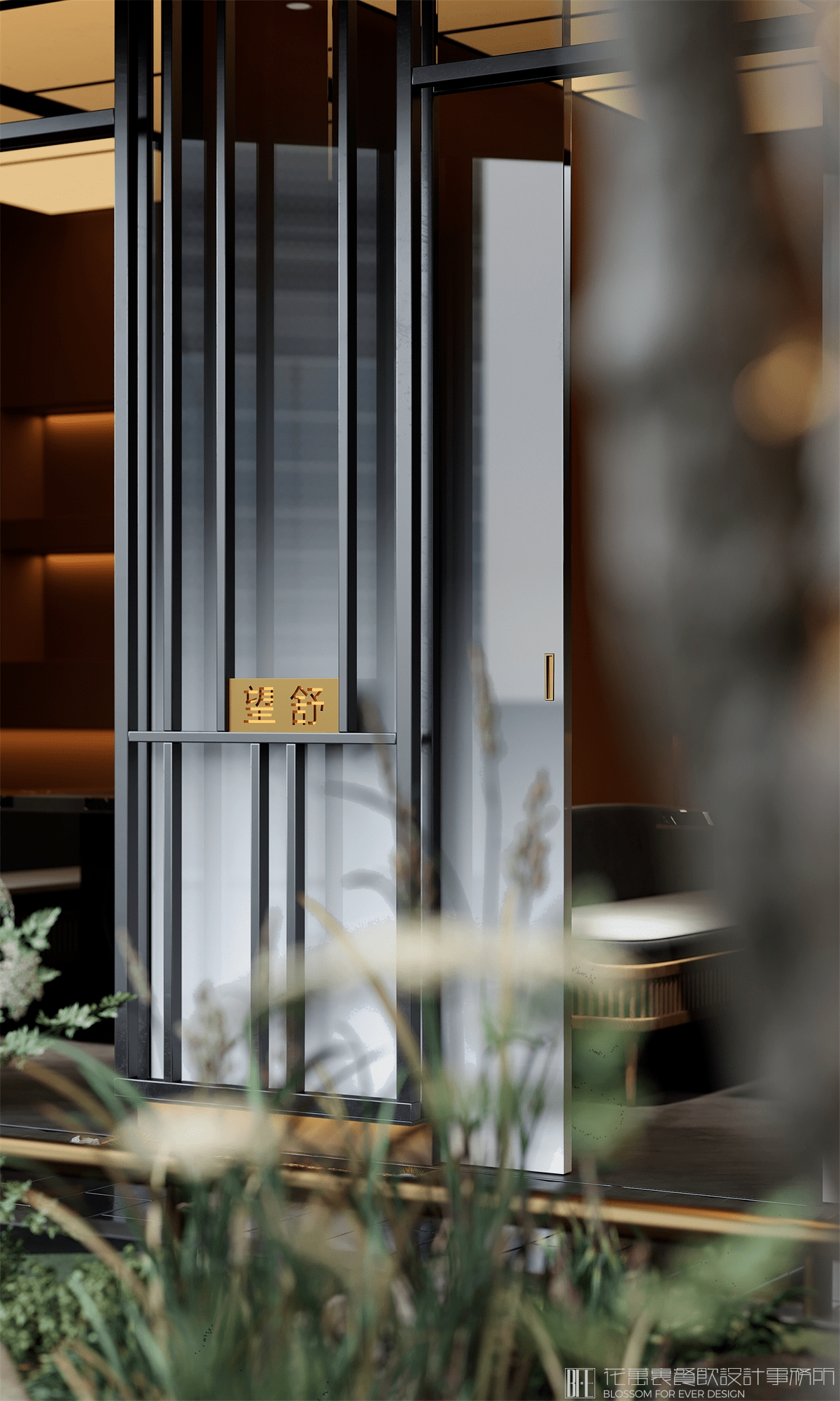 【山珍寶】中餐餐飲空間設(shè)計案例圖片 7