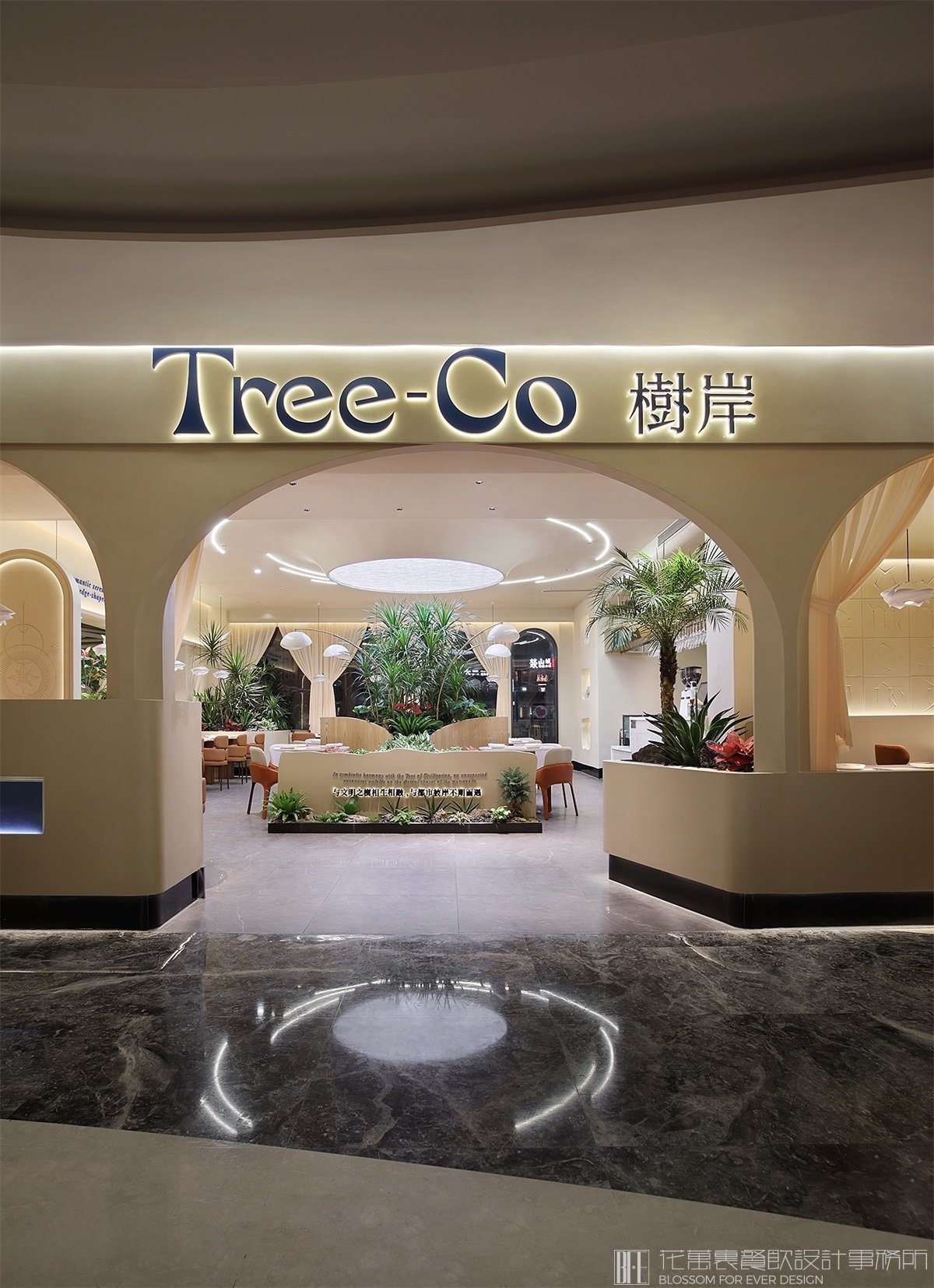 【樹岸】西餐餐飲空間設(shè)計案例圖片 1