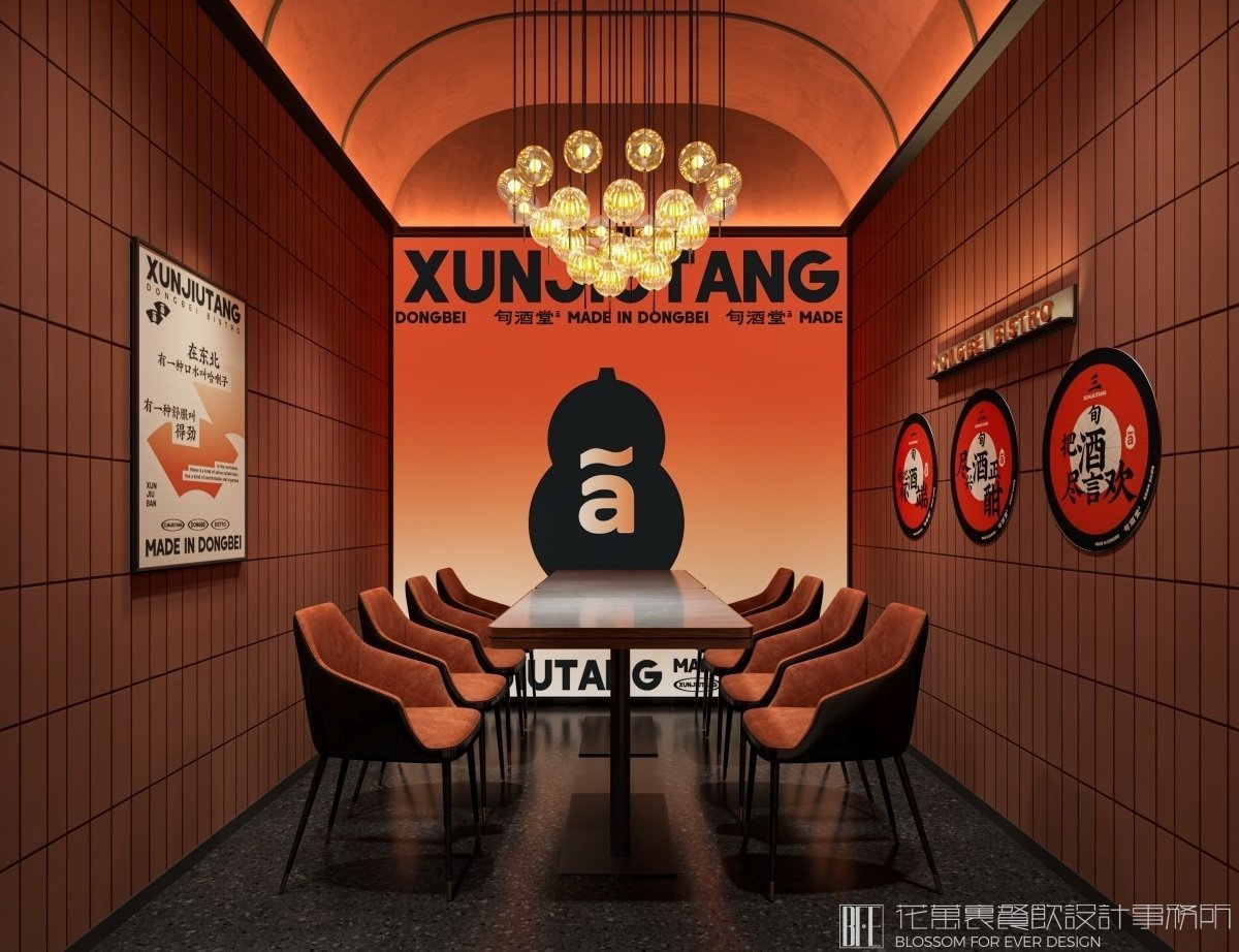 【旬酒堂】中餐餐飲空間設(shè)計(jì)案例圖片 6