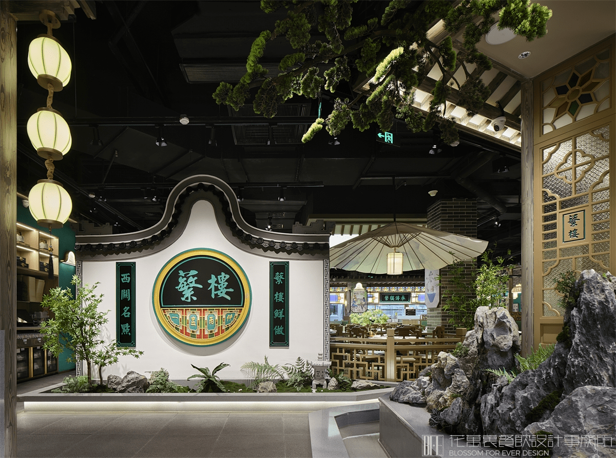【繁樓】茶樓餐飲空間設(shè)計(jì)案例圖片 3