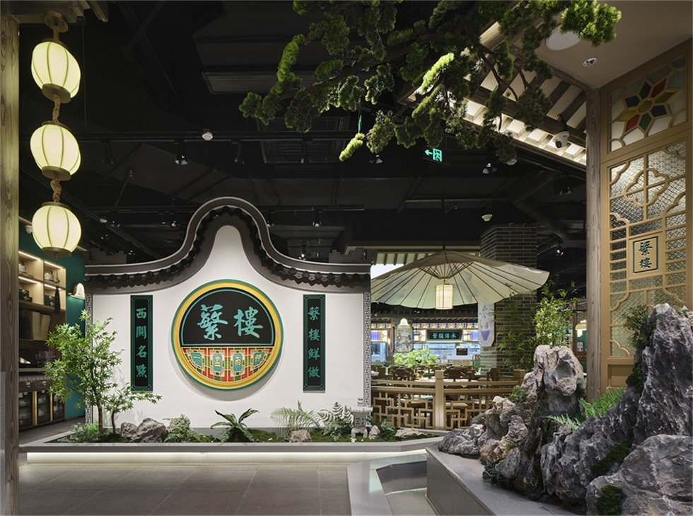 【繁樓】茶樓餐飲空間設(shè)計(jì)案例