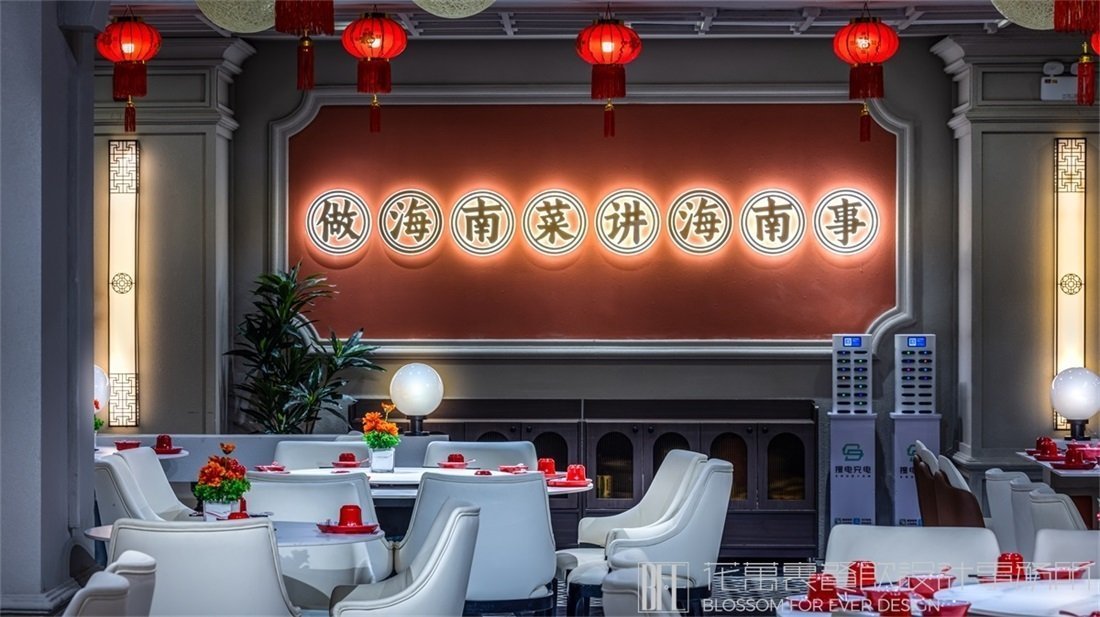 【新海府】中餐餐飲空間設計案例空間設計圖片 7