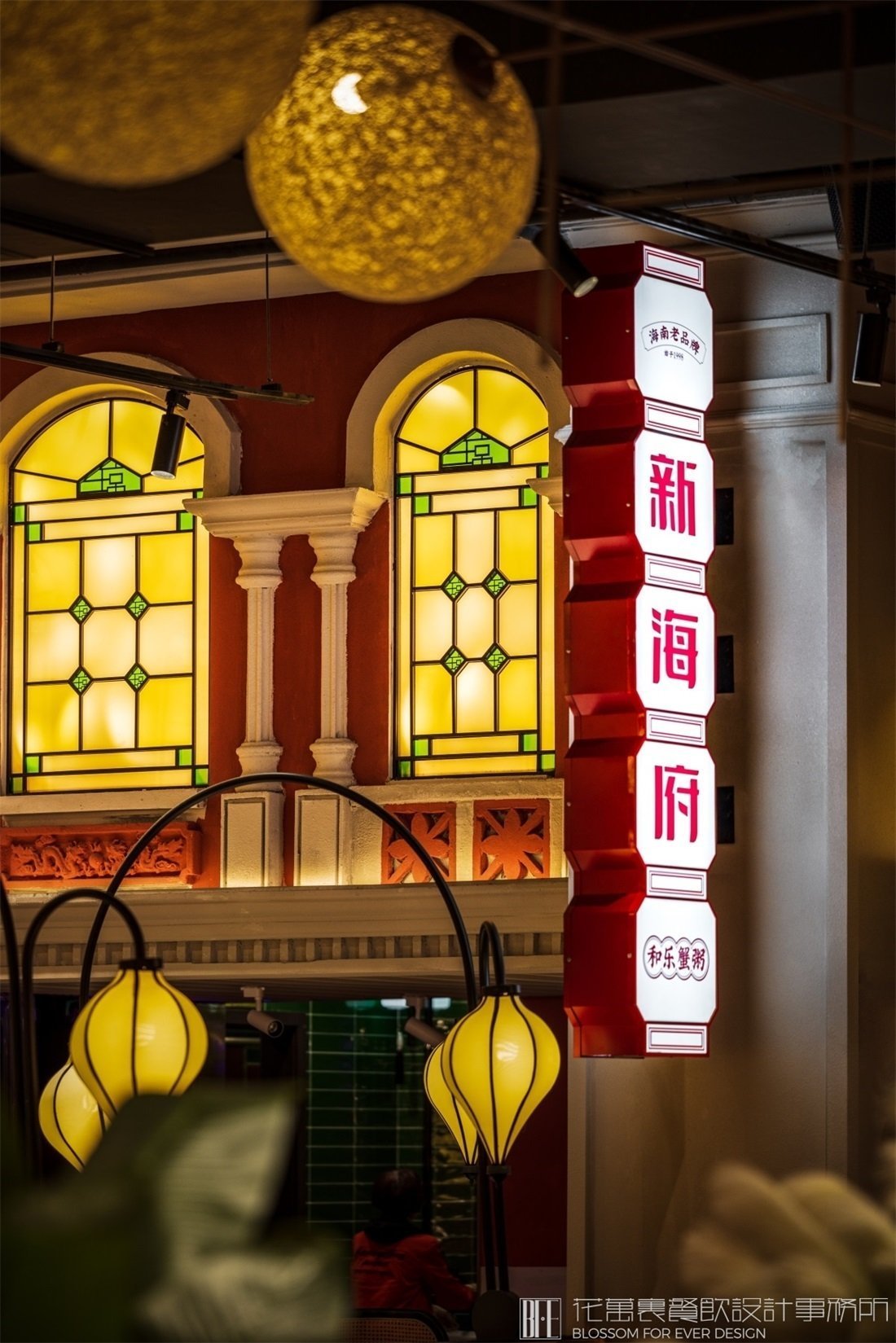 【新海府】中餐餐飲空間設計案例空間設計圖片 16