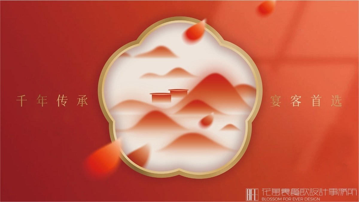 【客家皇子】中餐餐飲全案策劃設(shè)計案例 品牌設(shè)計圖2