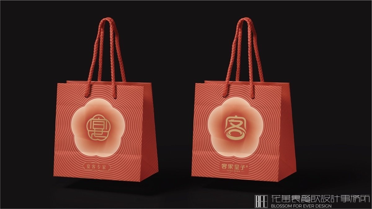 【客家皇子】中餐餐飲全案策劃設(shè)計案例 品牌設(shè)計圖4