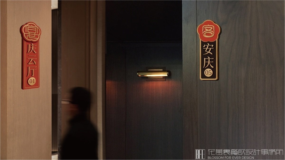 【客家皇子】中餐餐飲全案策劃設(shè)計案例 品牌設(shè)計圖9