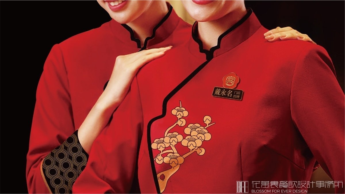【客家皇子】中餐餐飲全案策劃設(shè)計案例 品牌設(shè)計圖6