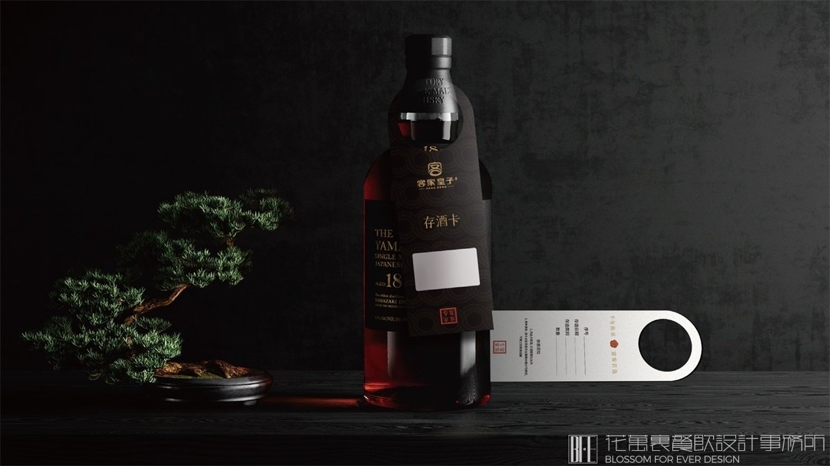 【客家皇子】中餐餐飲全案策劃設(shè)計案例 品牌設(shè)計圖15