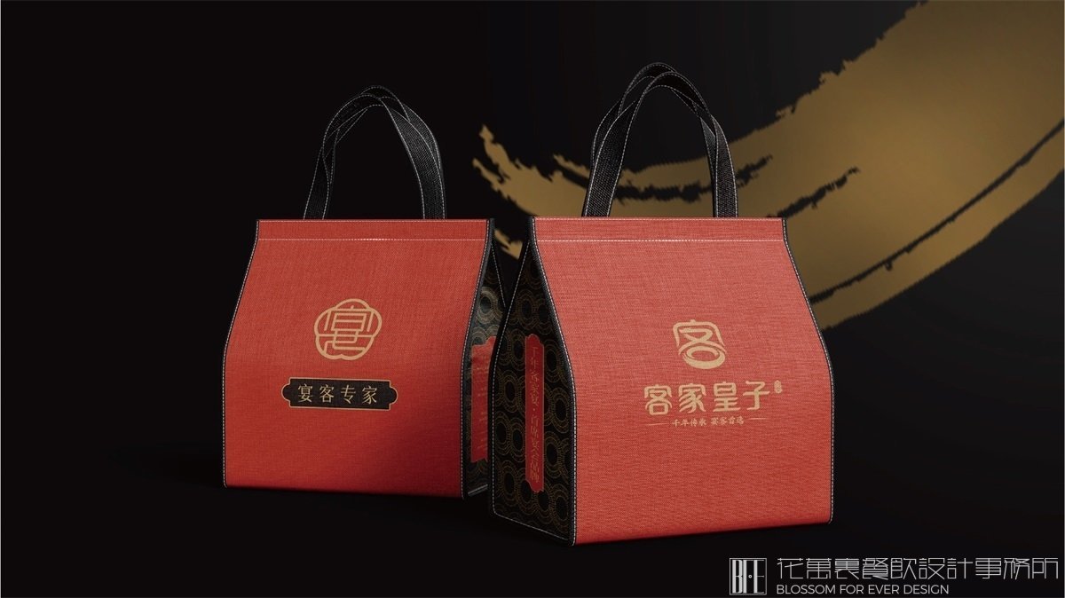 【客家皇子】中餐餐飲全案策劃設(shè)計案例 VI設(shè)計圖2
