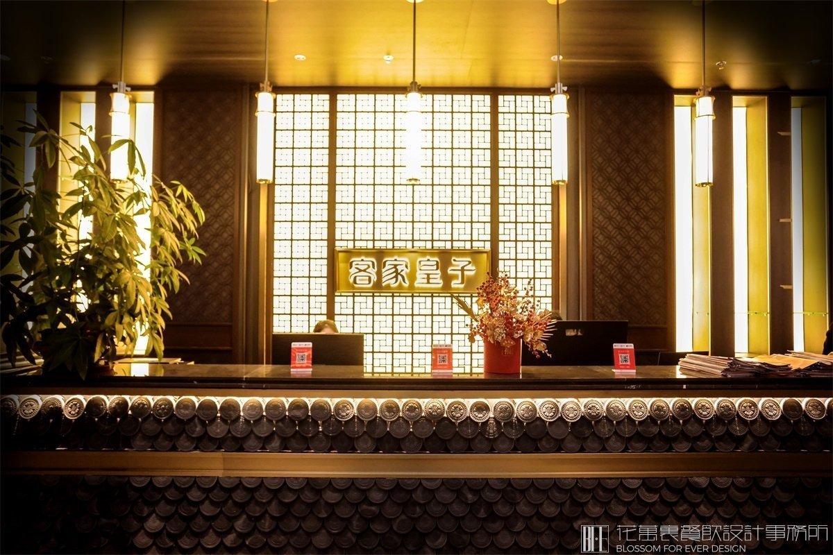 【客家皇子】中餐餐飲全案策劃設(shè)計案例 VI設(shè)計圖7