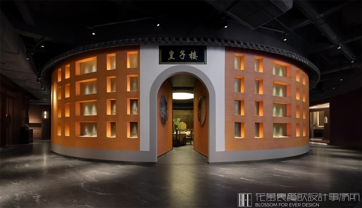 【客家皇子】中餐餐飲全案策劃設(shè)計案例 VI設(shè)計圖14