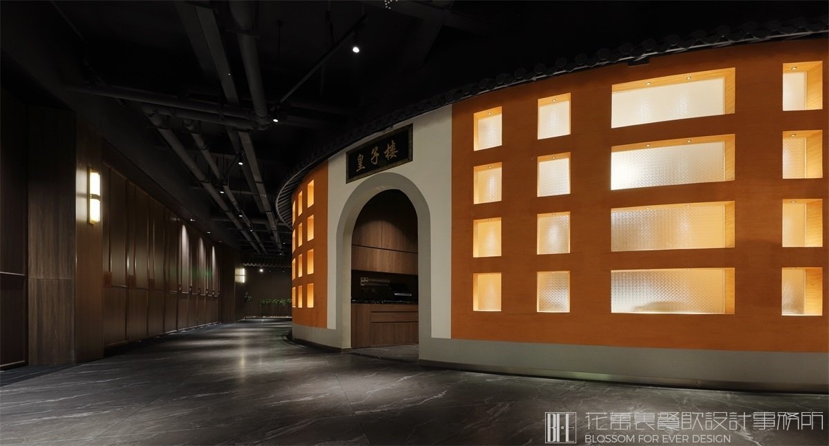 【客家皇子】中餐餐飲全案策劃設(shè)計案例 VI設(shè)計圖15