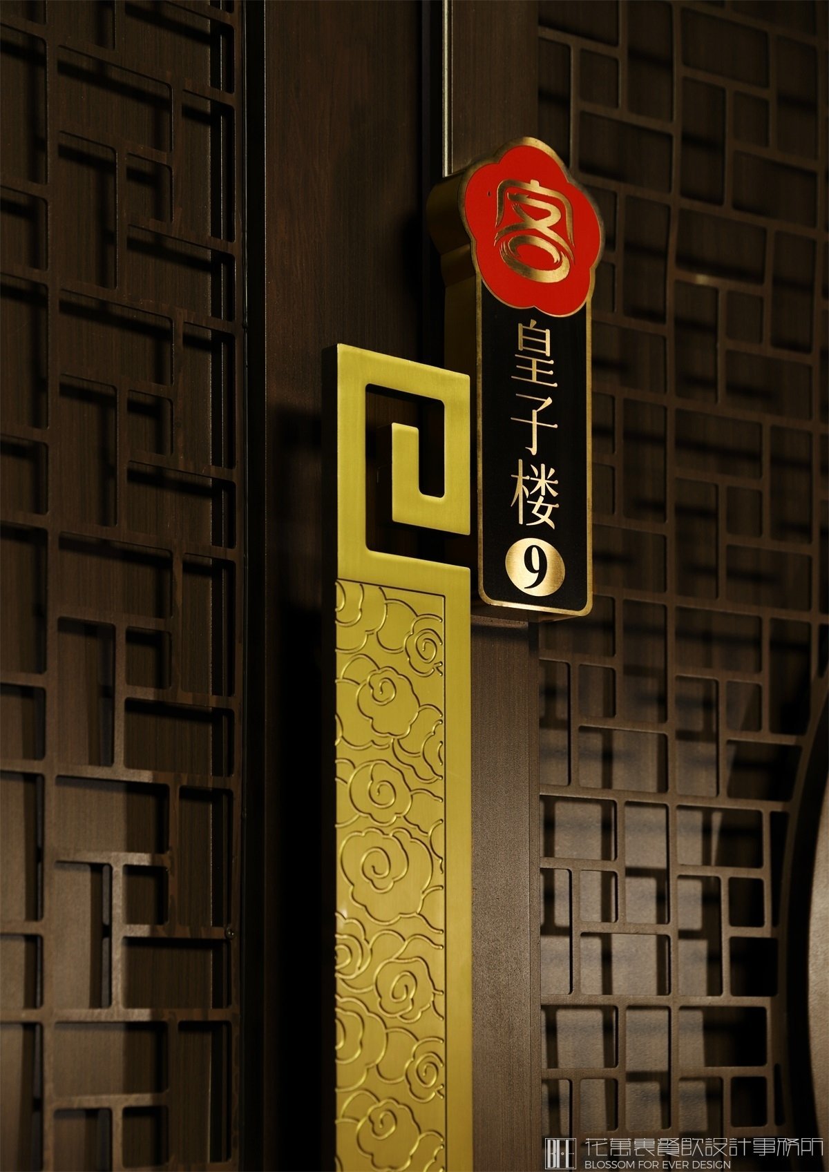 【客家皇子】中餐餐飲全案策劃設(shè)計案例 空間設(shè)計圖7