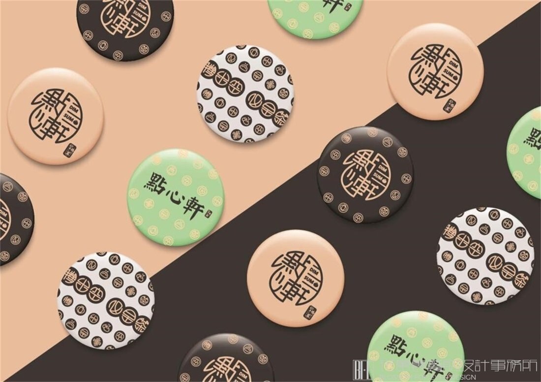 【點(diǎn)心軒】中餐餐飲全案策劃設(shè)計(jì)案例圖片 7