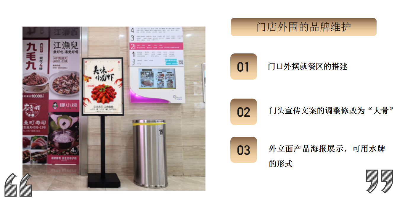 【金鋼饸饹面】面館餐飲品牌營(yíng)銷(xiāo)策劃案例圖片4