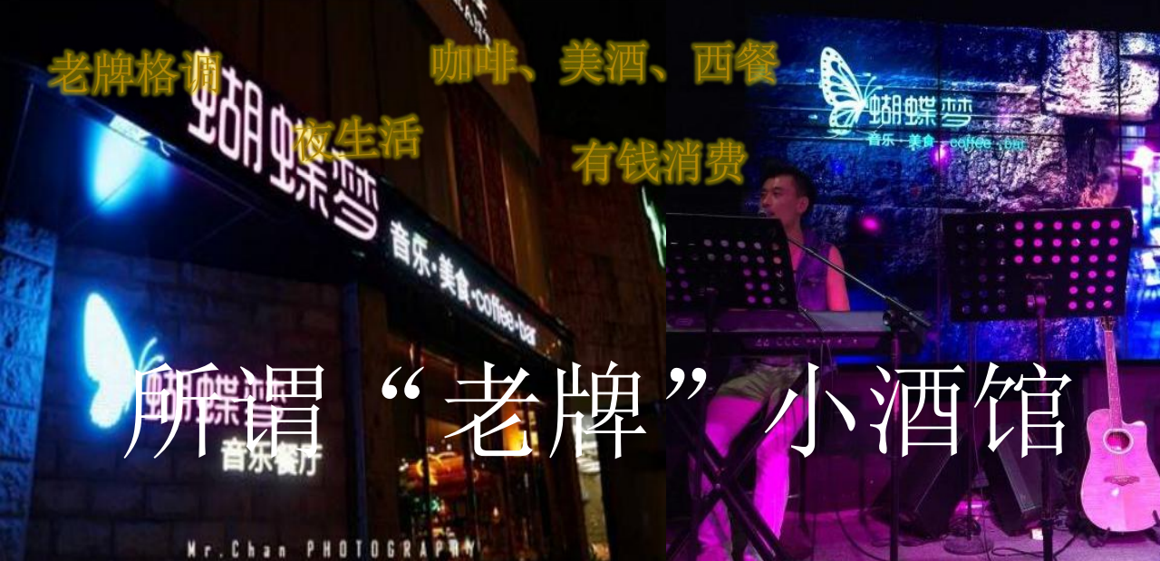 【十一歌里】酒館餐飲品牌營銷策劃案例圖片5