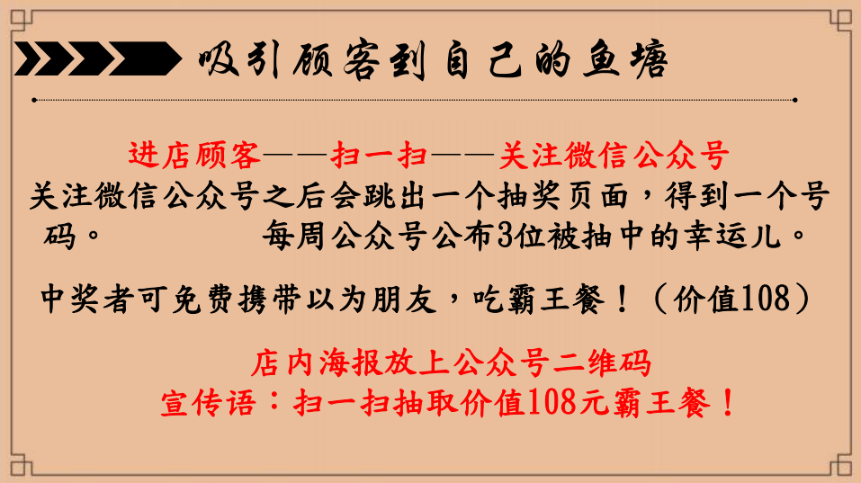 【點(diǎn)心軒】茶樓餐飲品牌營銷策劃案例圖片13