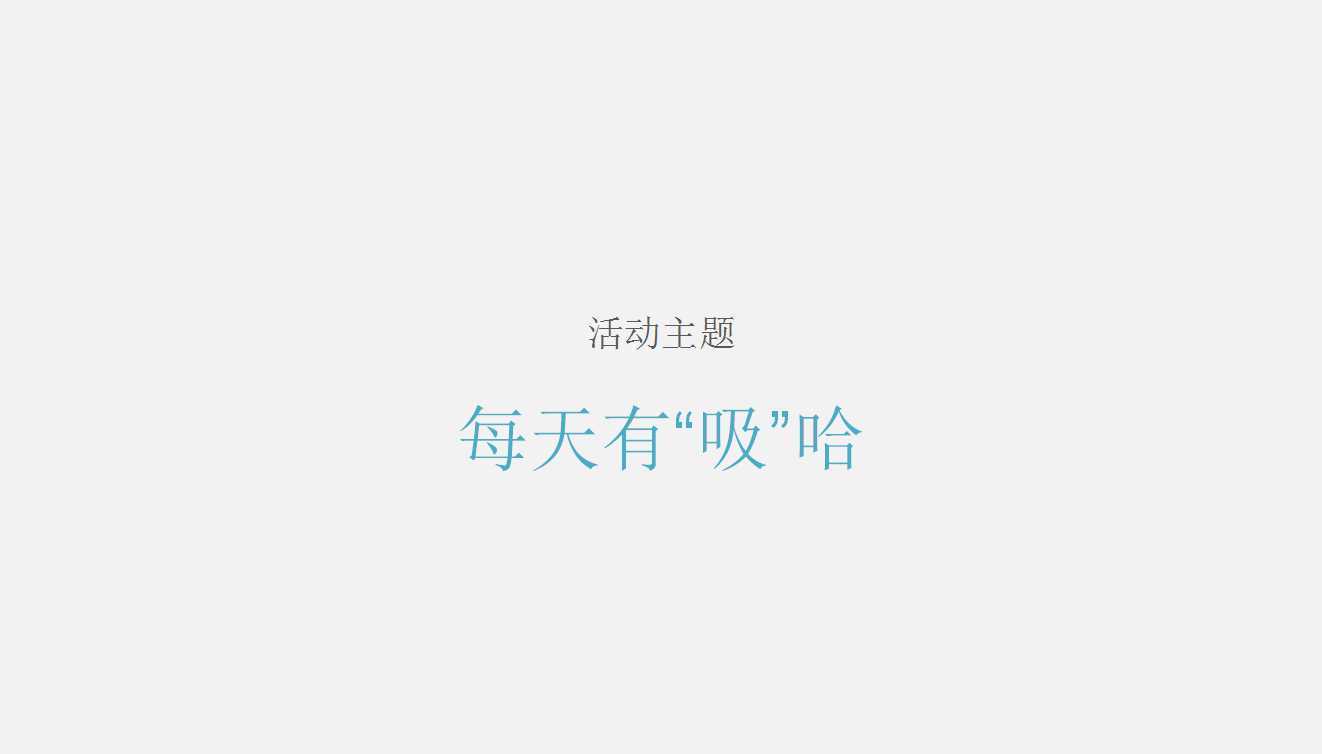 【椒言椒語】快餐店餐飲品牌營銷策劃案例圖片 3